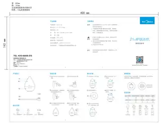 Midea美的 水龙头净水机